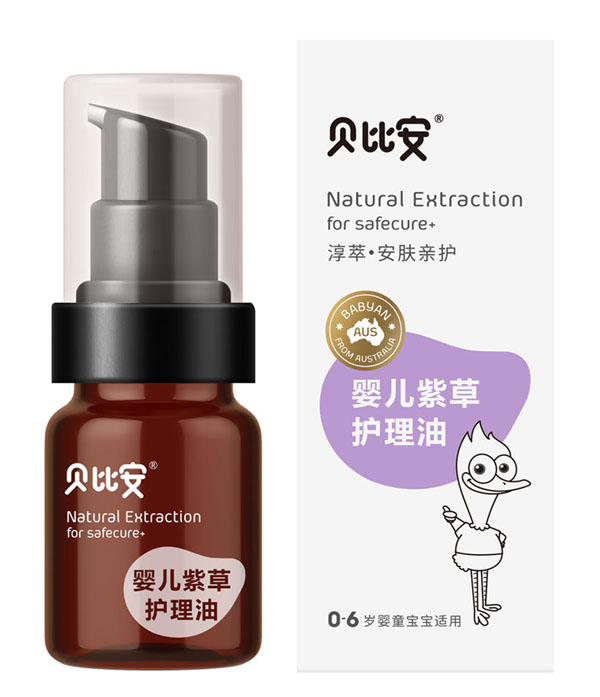 贝比安婴儿紫草护理油50ml.jpg