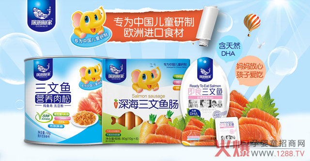 深海渔家.jpg