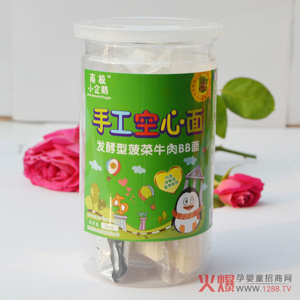 南极小企鹅菠菜牛肉空心面正.jpg