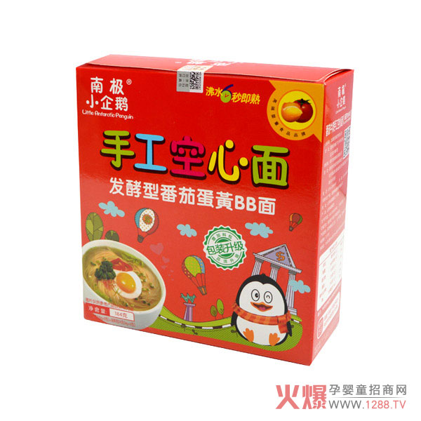 南极小企鹅番茄蛋黄手工空心面.jpg