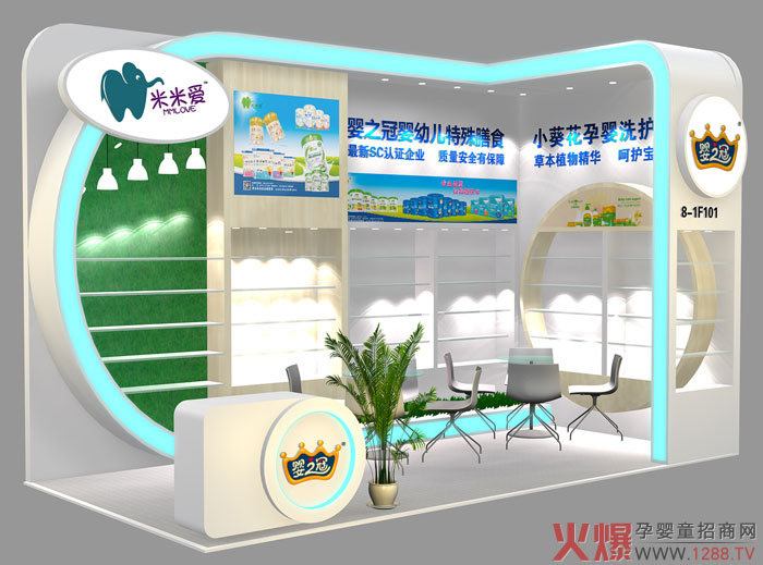 一轩展馆.jpg