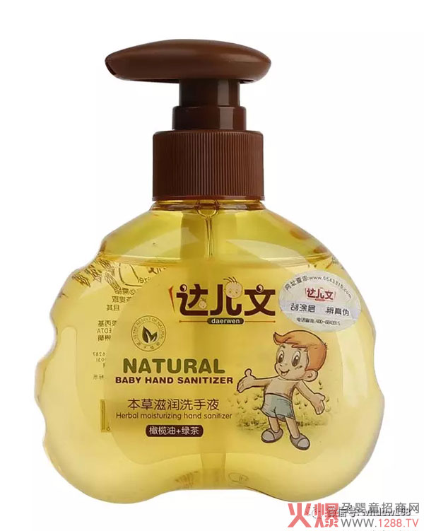 本草滋润洗手液.webp.jpg