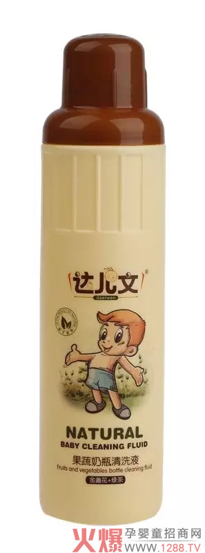 果蔬奶瓶清洗液.webp.jpg
