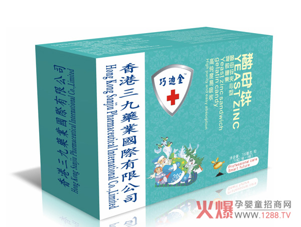 巧迪金酵母锌夹心型凝胶糖果横版.jpg