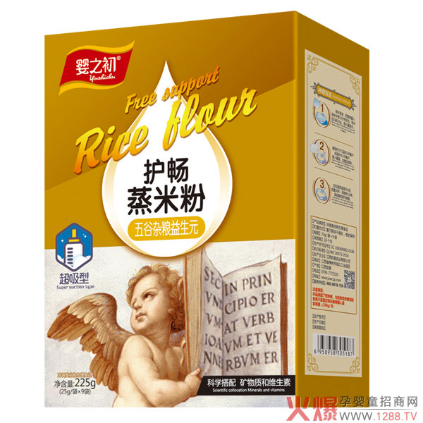 婴之初护畅配方蒸米粉-五谷杂粮益生元盒装.jpg