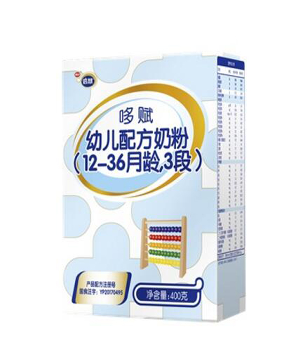 南山倍慧哆赋400克盒装3段.jpg