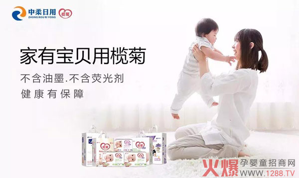 榄菊纸尿裤.jpg