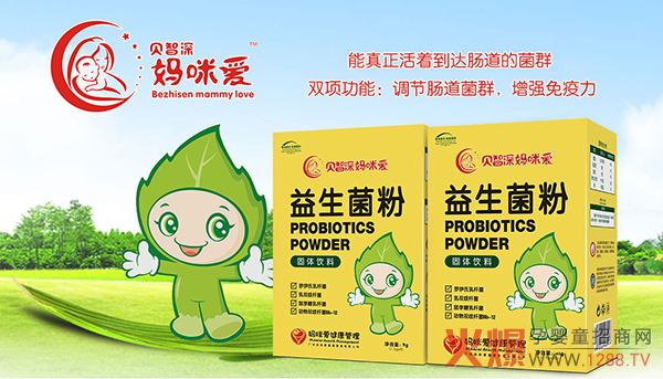 贝智深妈咪爱产品展示.jpg