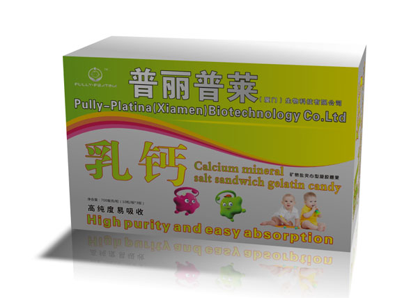 普丽普莱乳钙矿物盐夹心型凝胶糖果.jpg
