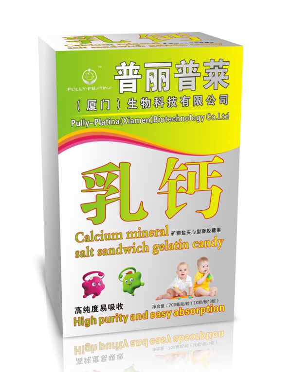 普丽普莱乳钙矿物盐夹心型凝胶糖果竖盒.jpg
