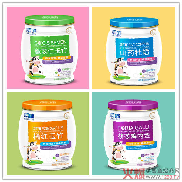 瞬哺药食同源系列.jpg