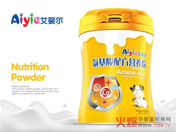 艾婴尔氨基酸配方营养粉.jpg