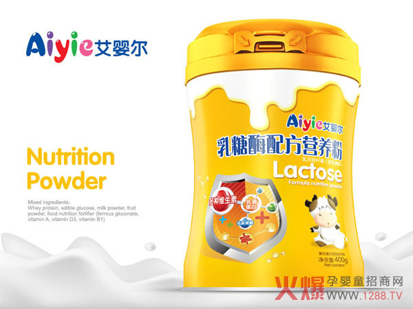 艾婴尔乳糖酶配方营养粉.jpg