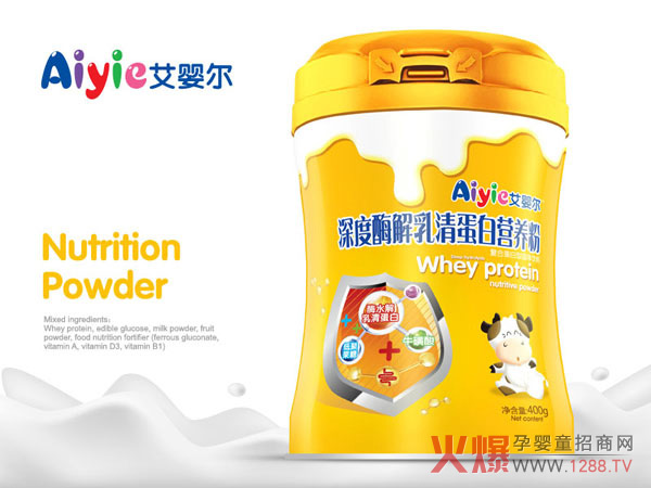 艾婴尔深度酶解乳清蛋白营养粉.jpg