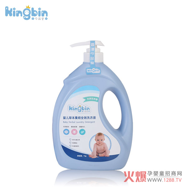 今品堂婴儿草本柔顺全效洗衣液1kg.jpg