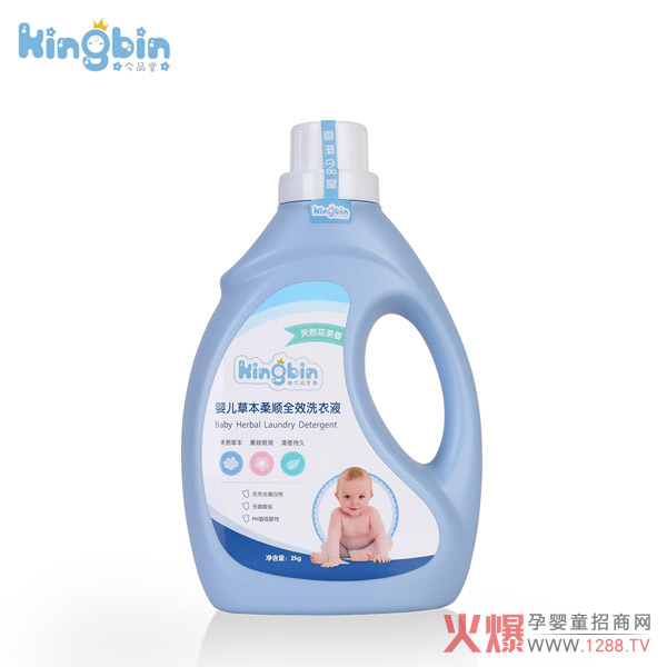 今品堂婴儿草本柔顺全效洗衣液2kg.jpg