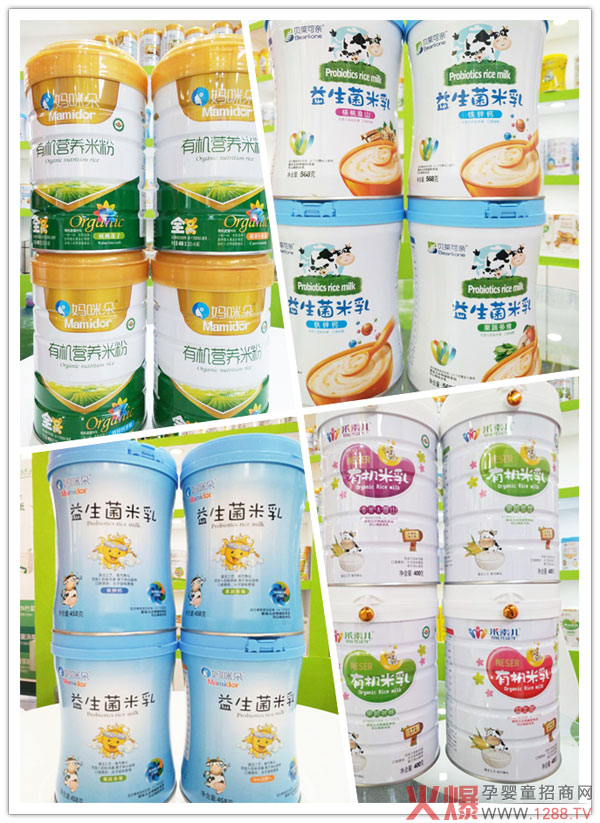 南昌营养食品厂展品.jpg
