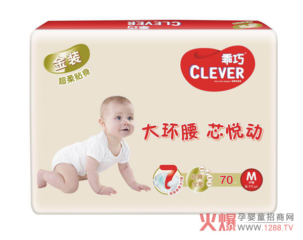 乖巧金装纸尿裤M码70片（6~11kg).jpg