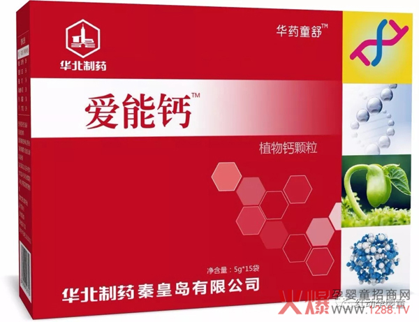华药童舒爱能钙.jpg