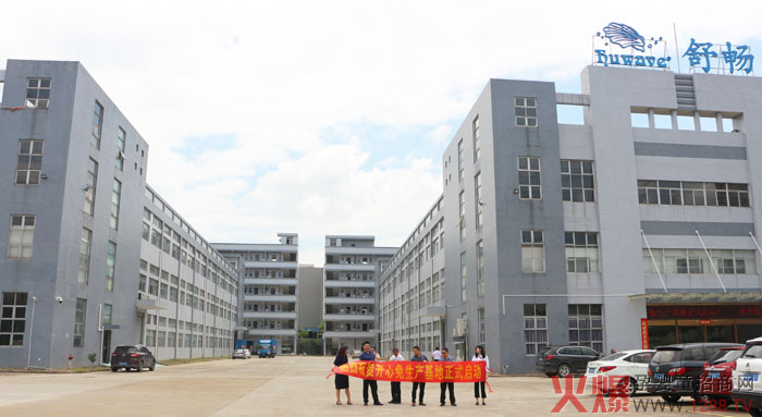 广东舒畅卫生用品公司.JPG