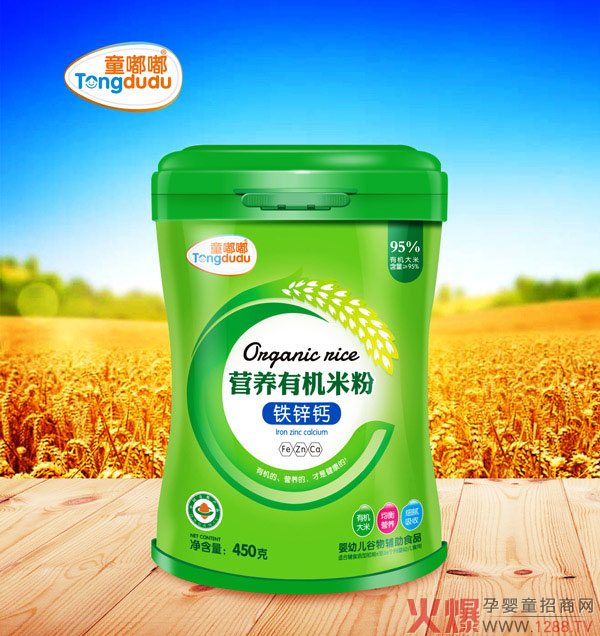 童嘟嘟米粉.jpg