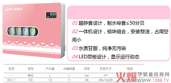 纯净水机.jpg