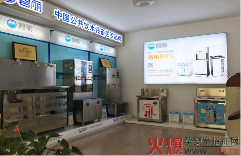 净水专卖店.jpg