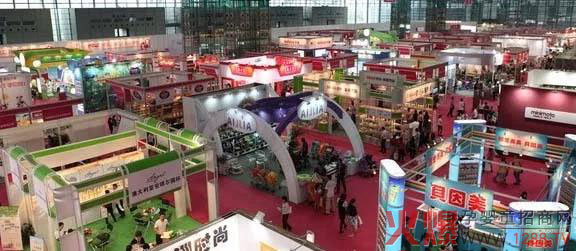 展会.jpg