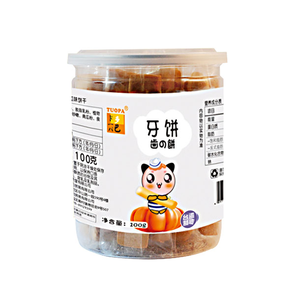 多巴牙饼南瓜.jpg