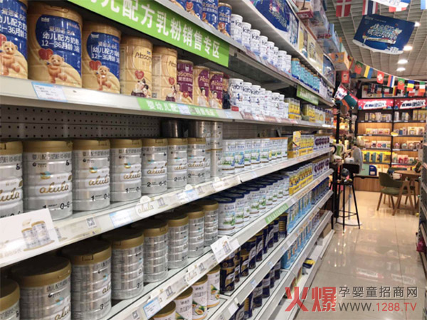 奶粉区.jpg
