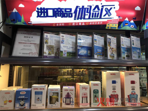 进口商品.jpg