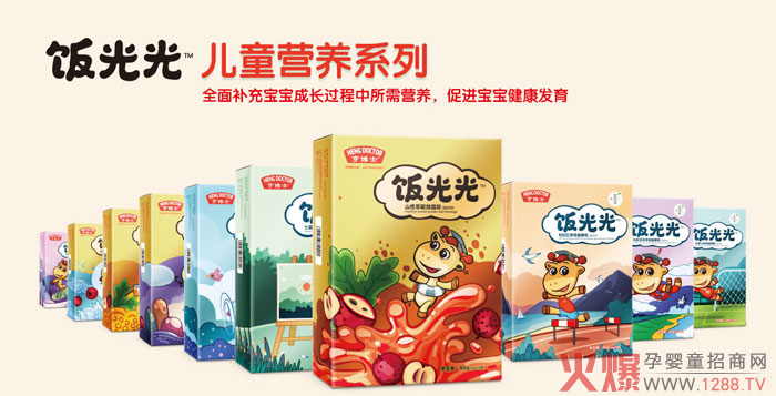 亨博士饭光光系列.jpg