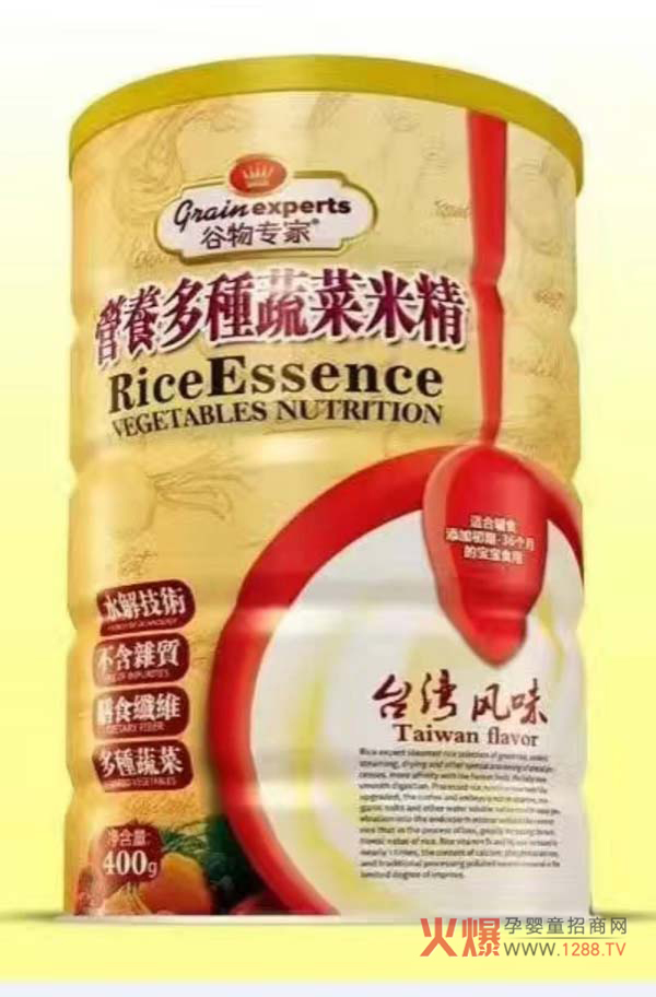谷物专家营养多重蔬菜米精.jpg