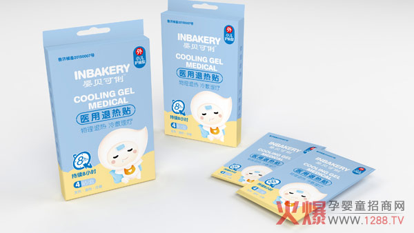 婴贝可俐医用退热贴.jpg