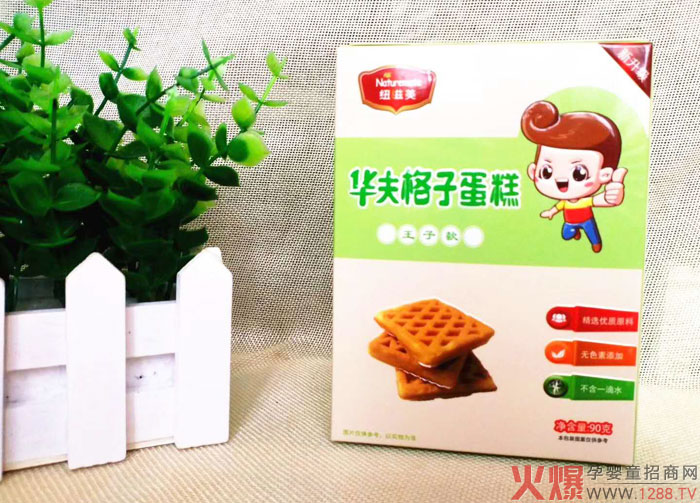 纽滋美华夫格子蛋糕王子款.jpg