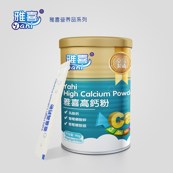 雅喜高钙粉.jpg