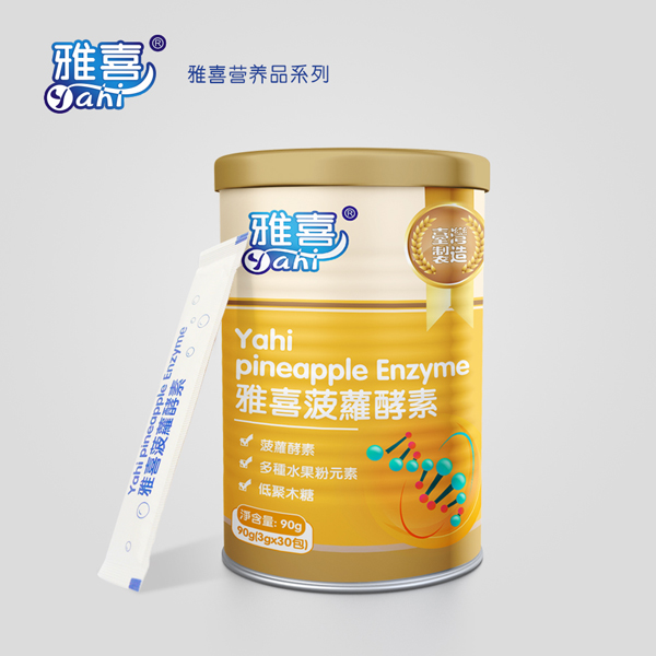 雅喜菠萝酵素.jpg