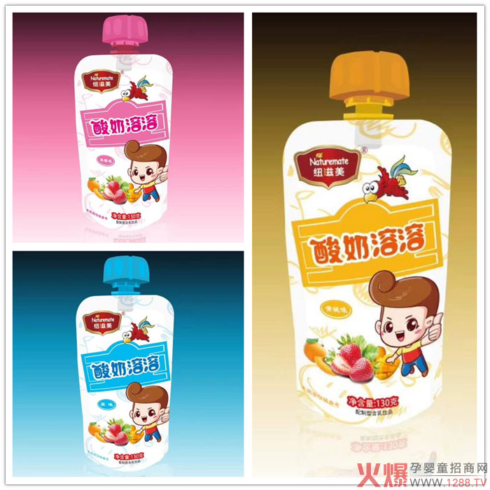 纽滋美酸奶溶溶.jpg