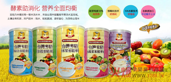吉咕力米麦精系列.jpg