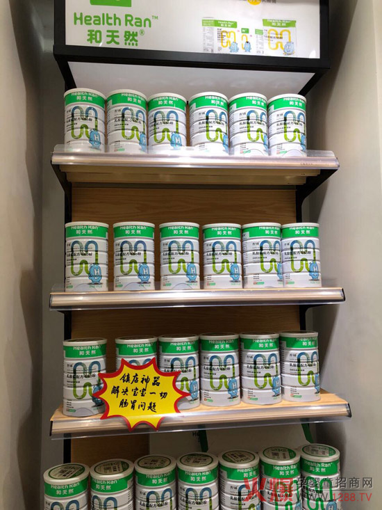 和天然善辅乳酸菌粉.jpg