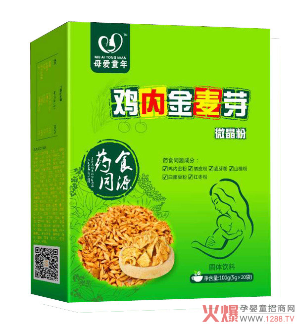 母爱童年鸡内金麦芽微晶粉.jpg