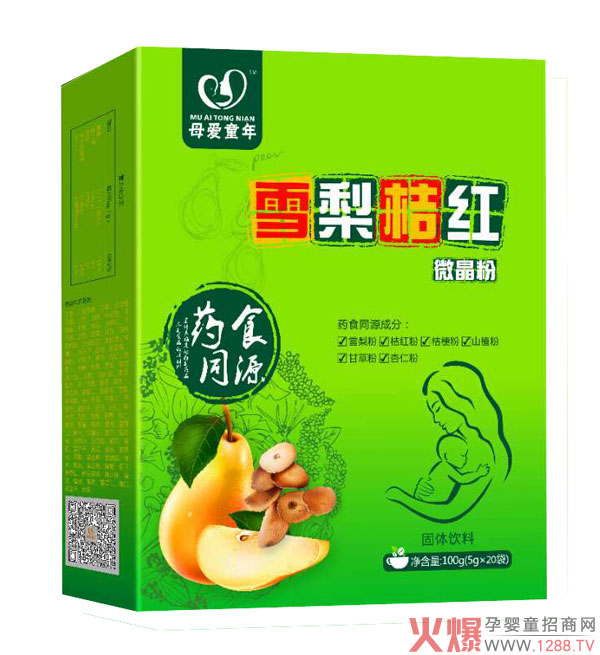 母爱童年雪梨桔红微晶粉.jpg