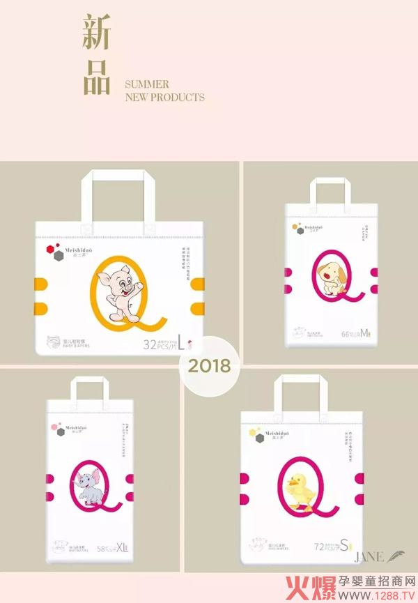 新品.webp.jpg
