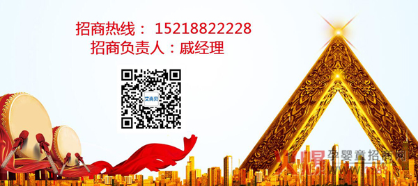 艾尚贝辅食招商.jpg