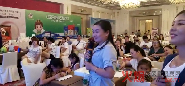 欧优佳儿营养培训会2.jpg