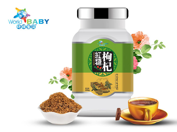 环球宝贝枸杞红糖.jpg