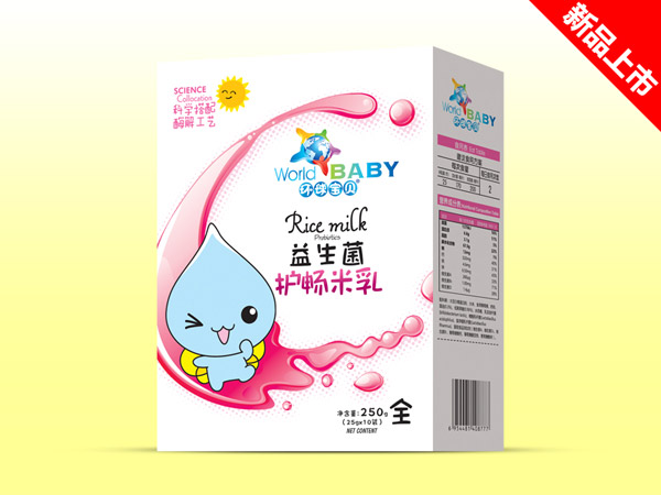 环球宝贝益生菌护畅米乳盒装.jpg