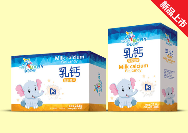 环球宝贝乳钙凝胶糖果.jpg