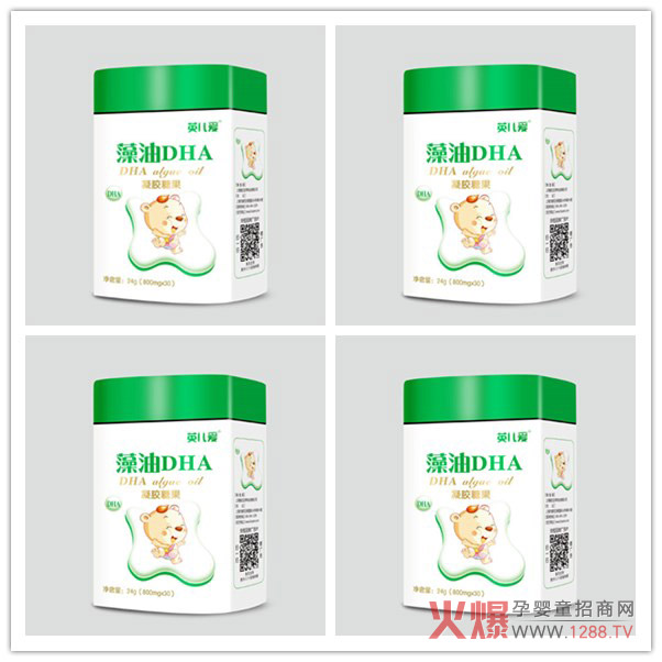 英儿爱DHA凝胶糖果_副本.jpg