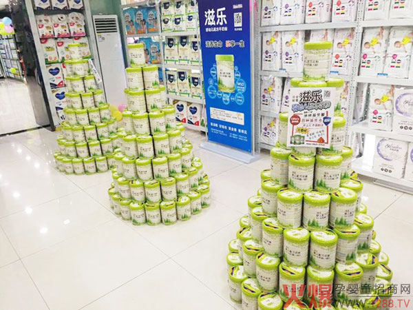 滋乐奶粉产品.jpg